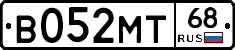 В052МТ68 - 