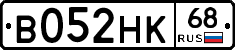 В052НК68 - 