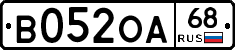 В052ОА68 - 