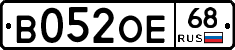 В052ОЕ68 - 