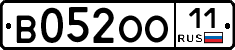 В052ОО11 - 