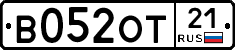 В052ОТ21 - 
