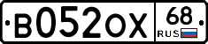 В052ОХ68 - 