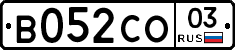 В052СО03 - 
