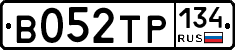 В052ТР134 - 