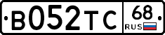 В052ТС68 - 