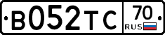 В052ТС70 - 