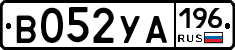 В052УА196 - 