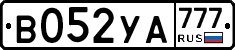 В052УА777 - 