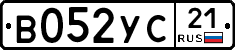 В052УС21 - 