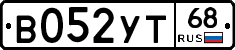 В052УТ68 - 