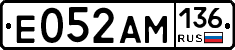 Е052АМ136 - 