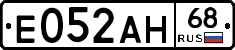 Е052АН68 - 