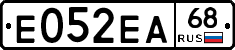 Е052ЕА68 - 