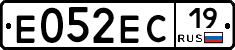 Е052ЕС19 - 