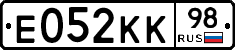 Е052КК98 - 