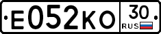 Е052КО30 - 