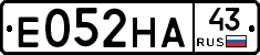 Е052НА43 - 