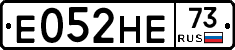 Е052НЕ73 - 