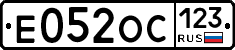 Е052ОС123 - 