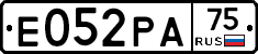 Е052РА75 - 