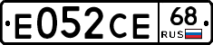 Е052СЕ68 - 