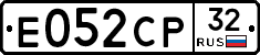 Е052СР32 - 