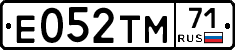 Е052ТМ71 - 