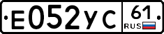 Е052УС61 - 