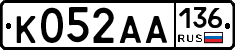 К052АА136 - 