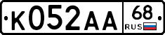 К052АА68 - 