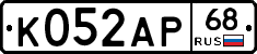 К052АР68 - 
