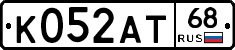 К052АТ68 - 