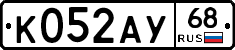 К052АУ68 - 