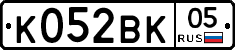 К052ВК05 - 