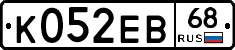 К052ЕВ68 - 