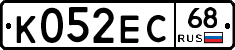 К052ЕС68 - 