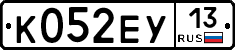 К052ЕУ13 - 