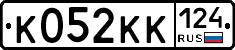 К052КК124 - 