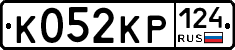 К052КР124 - 