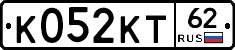 К052КТ62 - 