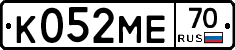 К052МЕ70 - 