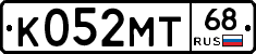 К052МТ68 - 