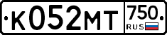К052МТ750 - 