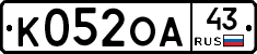 К052ОА43 - 