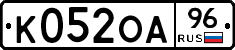 К052ОА96 - 