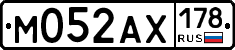 М052АХ178 - 
