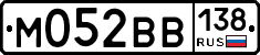 М052ВВ138 - 