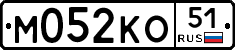 М052КО51 - 