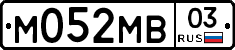 М052МВ03 - 